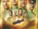 The Ark S03 | TV Series